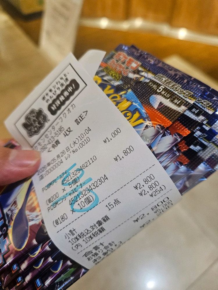 포켓몬카드 일판 다크라이sr 어비스아이 이미지