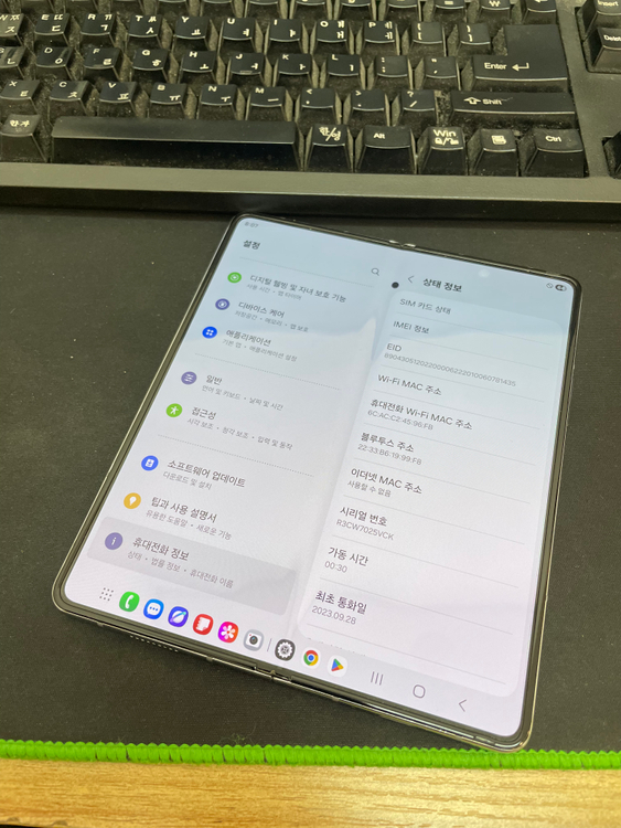 갤럭시Z폴드5 블루 256GB 무잔상 가성비좋은 중고40만6천팝니다 이미지