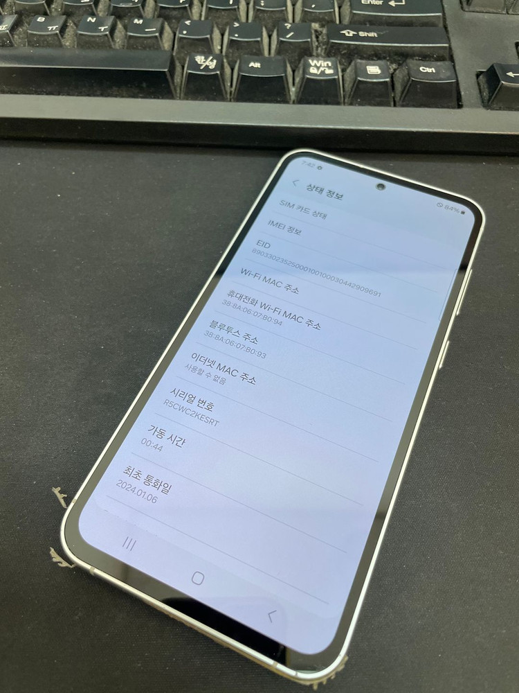 갤럭시S23FE 크림 256GB 무잔상 상태좋은 중고36만팝니다 이미지