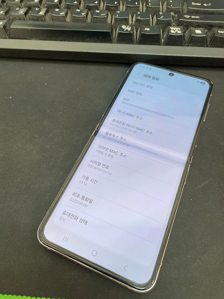 갤럭시Z플립5 라벤더 512GB 무잔상 상태좋은 중고40만6천팝니다 이미지