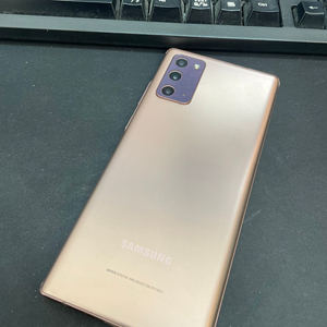 갤럭시노트20 브론즈 256GB 무잔상 상태좋은 중고20만9천팝니다. 이미지