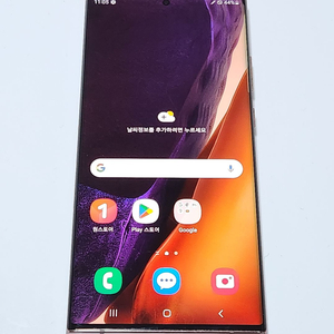 갤럭시노트20울트라 256G 무잔상 59130 이미지
