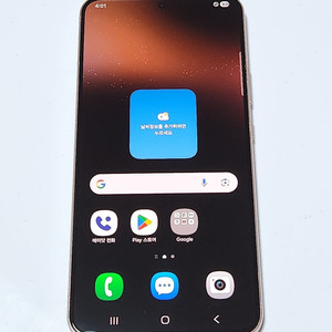 갤럭시S22+플러스 256G 무잔상 59350 이미지