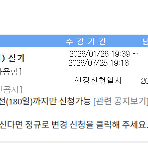 유동균 컴활 1급 실기 단기 과정 (2주만 수강할 분) 이미지