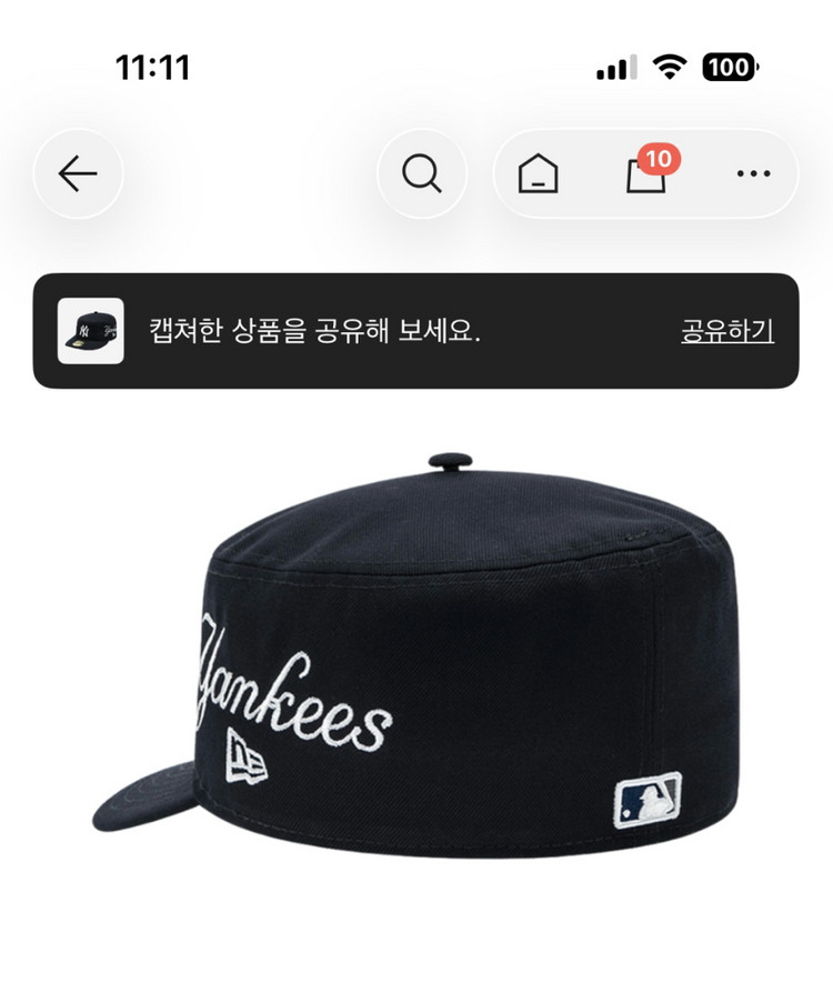 뉴에라 MLB 뉴욕 양키스 필박스 시리즈 볼캡 네이비 이미지