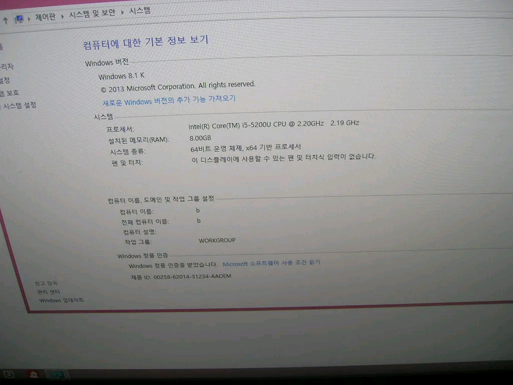 LG 일체형 컴퓨터 LG29V950 29인치 커브드 (TV도 됨) 이미지