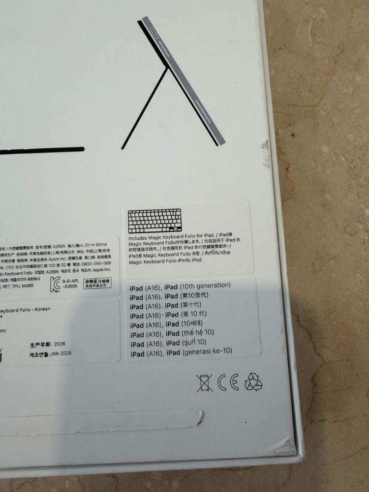 Apple 아이패드 매직 키보드 폴리오 (화이트) 이미지