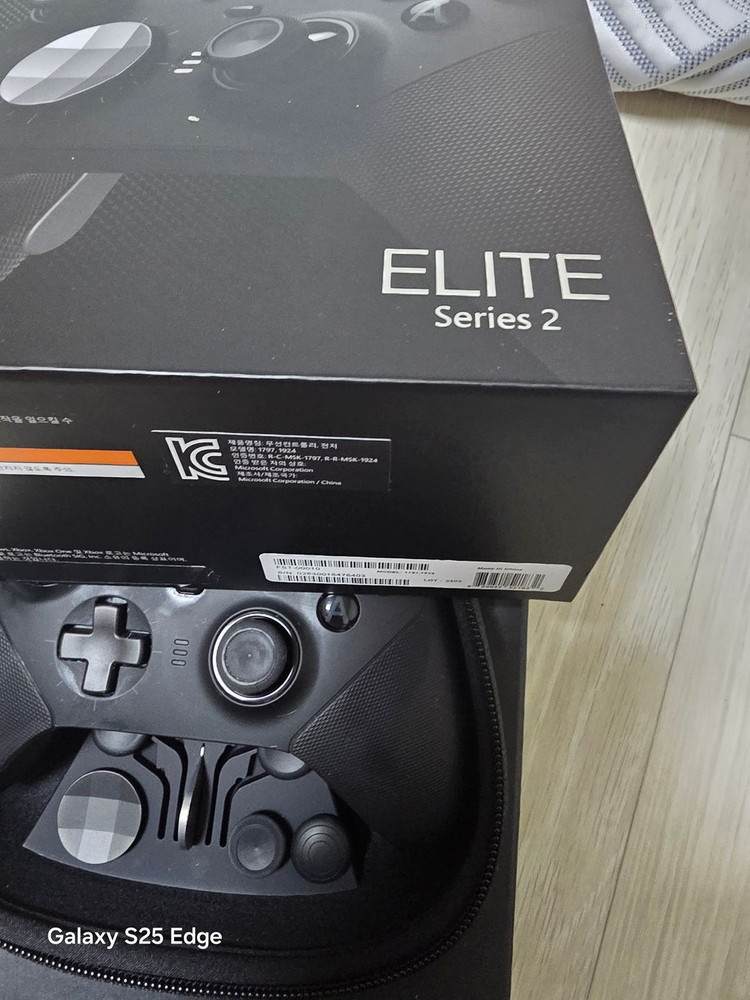 Xbox 엘리트패드 2 박스셋 이미지
