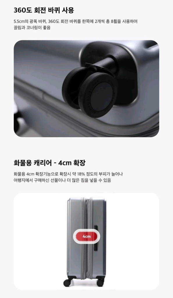 내셔널지오그래픽 캐리어 페이지 28인치 화물용 + 항공커버 새제품 이미지