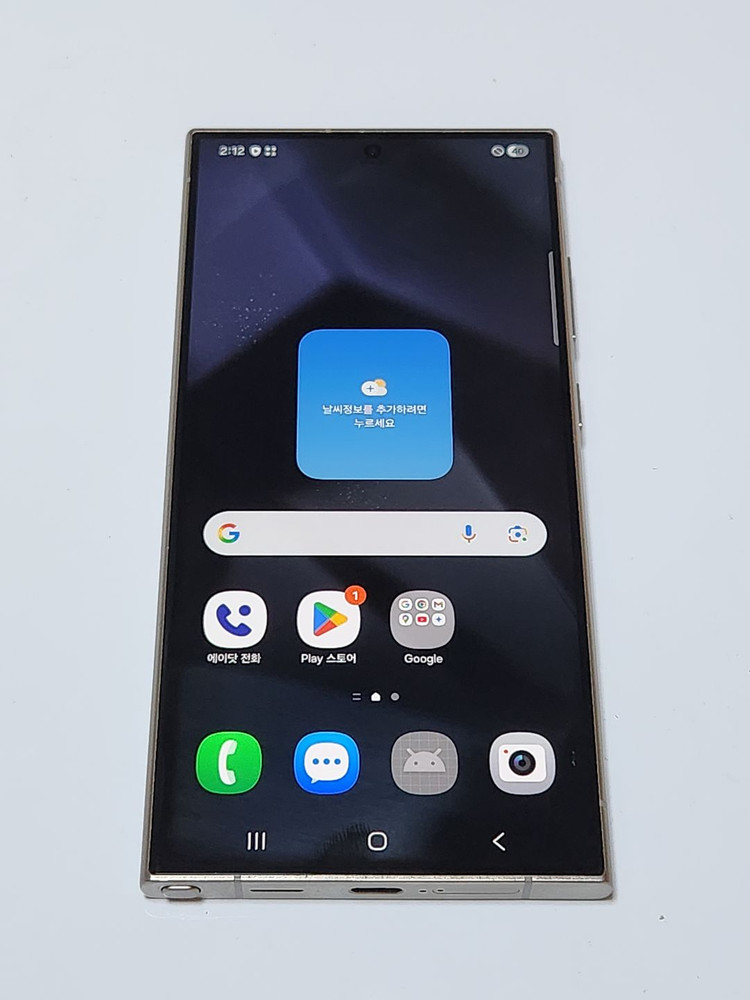 갤럭시S24울트라 256G 무잔상 퍼플 61379 이미지