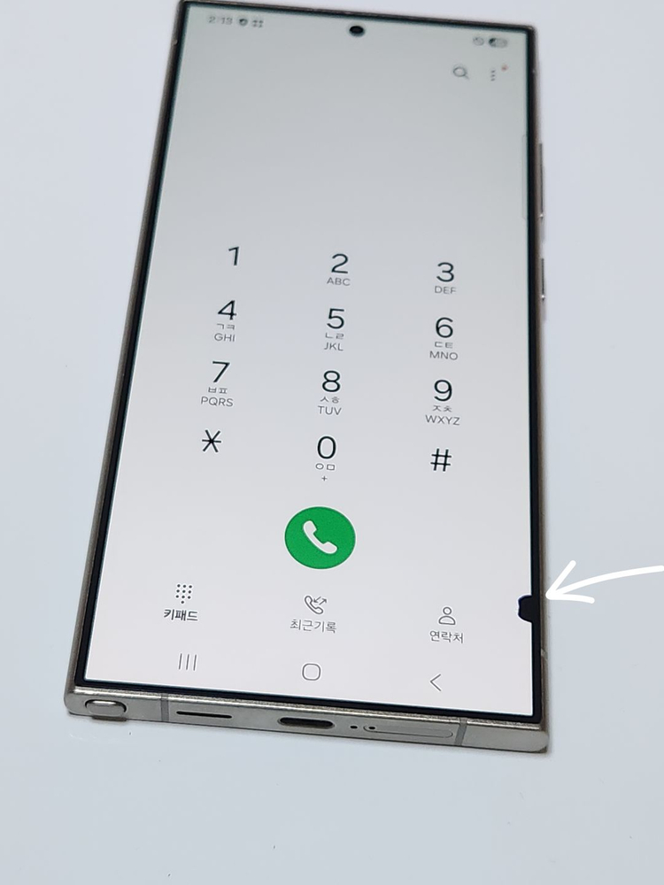 갤럭시S24울트라 256G 무잔상 퍼플 61379 이미지