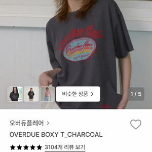 오버듀플레어 반팔티 이미지
