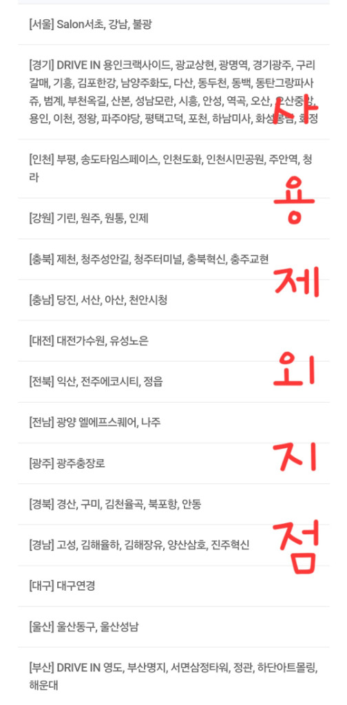 CGV 콤보 50% 할인쿠폰(직영점만 사용가능) *5/31까지 이미지