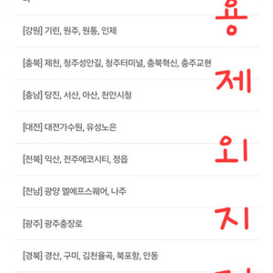 CGV 콤보 50% 할인쿠폰(직영점만 사용가능) *5/31까지 이미지