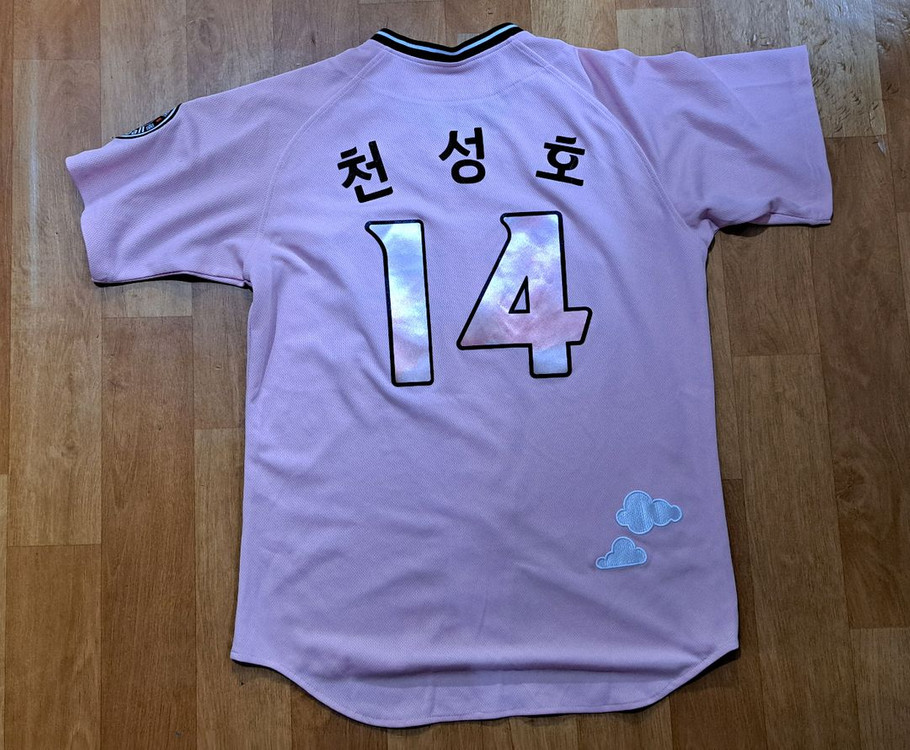 (무료배송)KBO KT 위즈 핑크 클라우드 야구 유니폼(95) 이미지