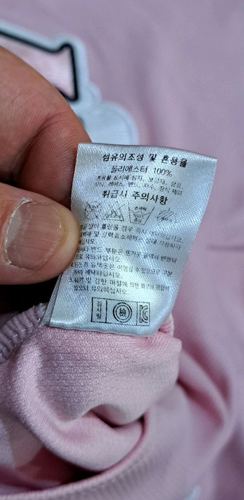 (무료배송)KBO KT 위즈 핑크 클라우드 야구 유니폼(95) 이미지