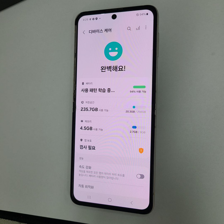 .갤럭시 Z플립3 크림 256G SK 무잔상 중고 214173 이미지