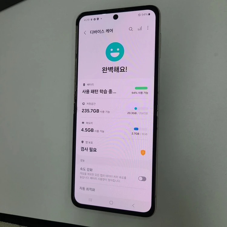 .갤럭시 Z플립3 크림 256G SK 무잔상 중고 214173 이미지