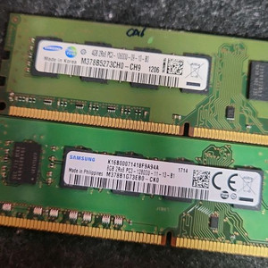 DDR3 4g + 8g 일괄 이미지