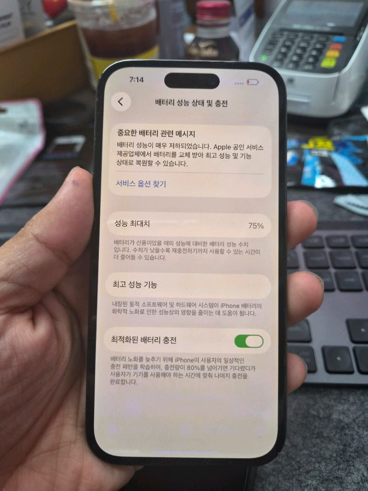 (4102)아이폰14프로 256 판매 이미지