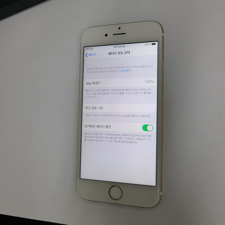 아이폰6S 골드 64G 인스타 빈티지 배터리성능100% 213509 이미지