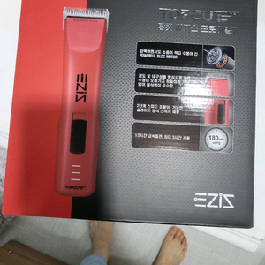미개봉 새상품 탑컷이지스 애견 클리퍼 이미지