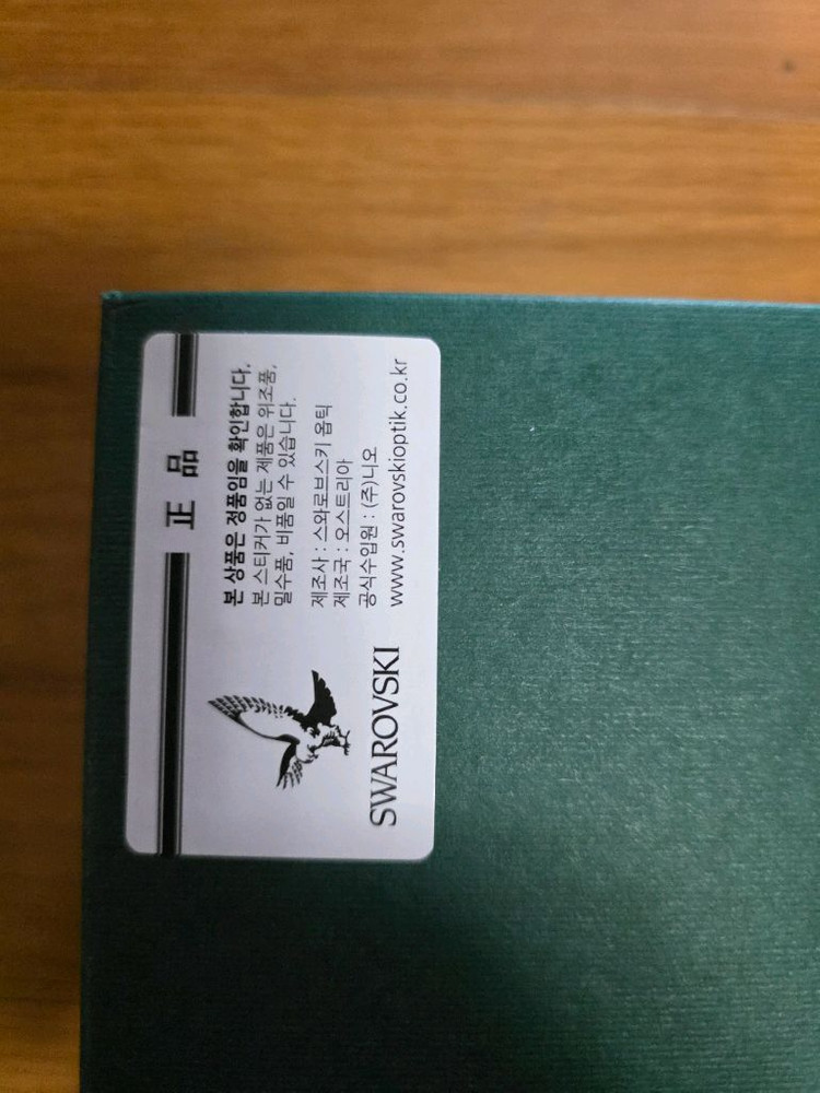 스와로브스키 NL 퓨어 14 52 쌍안경 이미지