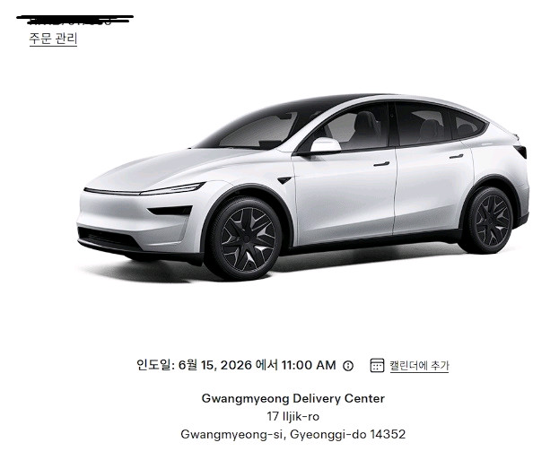 테슬라 모델 YL 흰색 젠그레이 6월 15일 광명 출고 현장에서 바로 이전 판매합니다. 이미지