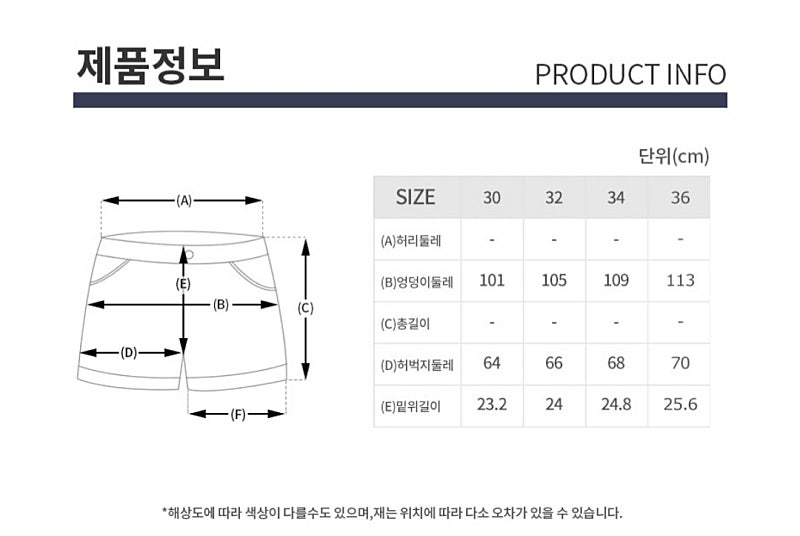 [새상품]디스커버리 남성 래쉬가드 하의(비치팬츠) 이미지