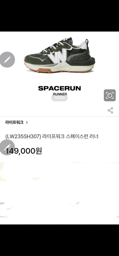 산드로 여성 키높이 스니커즈 230/ 토즈 키높이 235 이미지