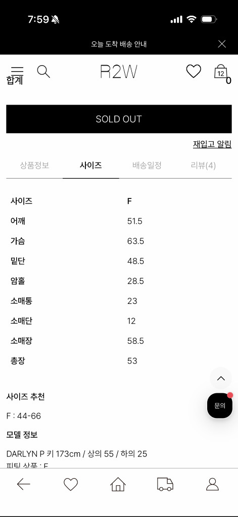 r2w leim 레임 블라우스 (브라운) 이미지