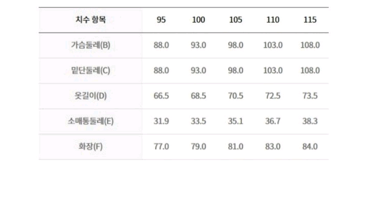 [새상품]디스커버리 남성 래쉬가드 이미지
