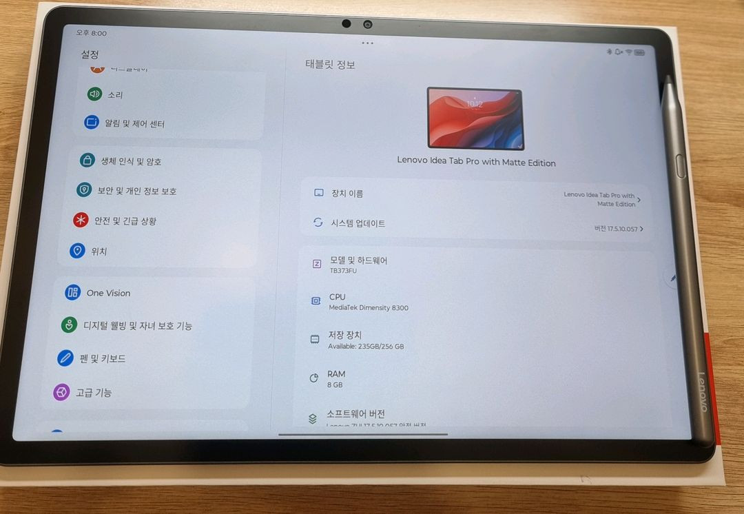 레노버 아이디어 탭 프로 12.7 matte 정발 8/256 보험8개월 남음 판매(샤오신패드 프로 12.7 정발) 이미지
