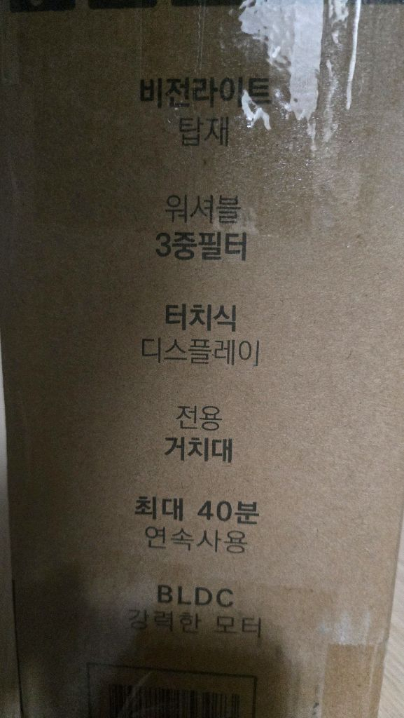 디라이프 무선 청소기 DLA-BL5000VHD 이미지