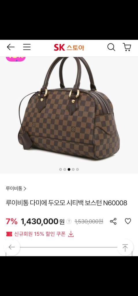 루이비통 두오모 토드 보스턴백 이미지