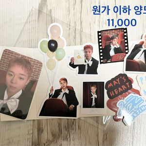 박지훈 <같은 자리> md 데코 스티커 포카 포토카드 (팬미팅 엠디 데코스티커 워너원 왕사남 취사병 팬콘) 이미지