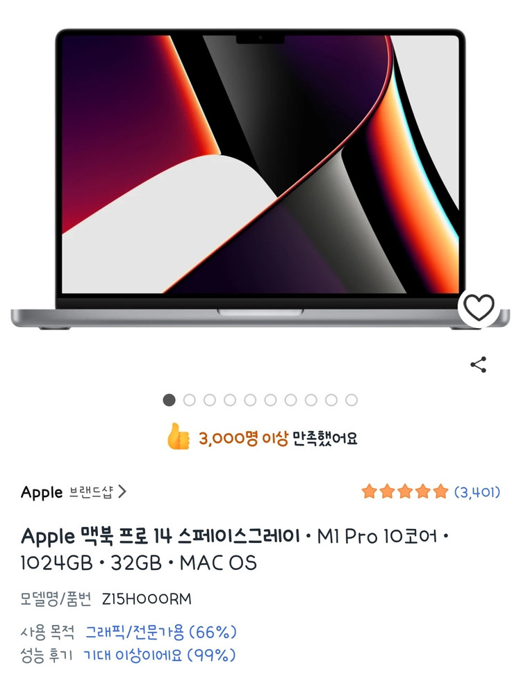 맥북 프로 M1 Pro 14인치 32gb 1tb 10코어 + 매직마우스 세트 이미지