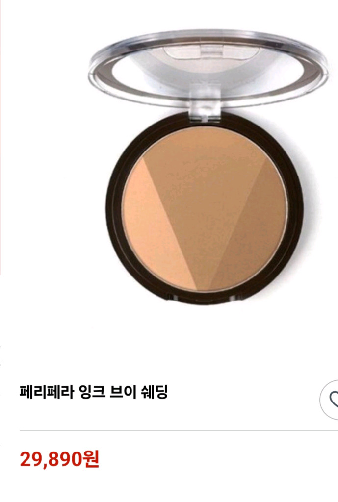 페리페라 잉크 브이 쉐딩 3호 헤이즐 그레이 이미지