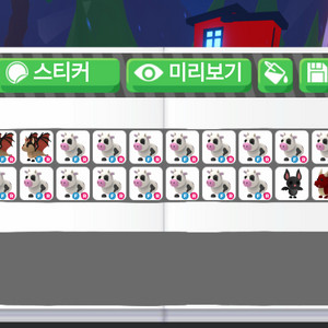 입양하세요 박쥐 드래곤 이미지