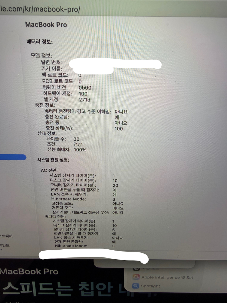맥북프로 M4 Pro칩 14인치 14코어입니다. 24램 1테라 이미지