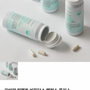 라비앙 비피더스 이미지