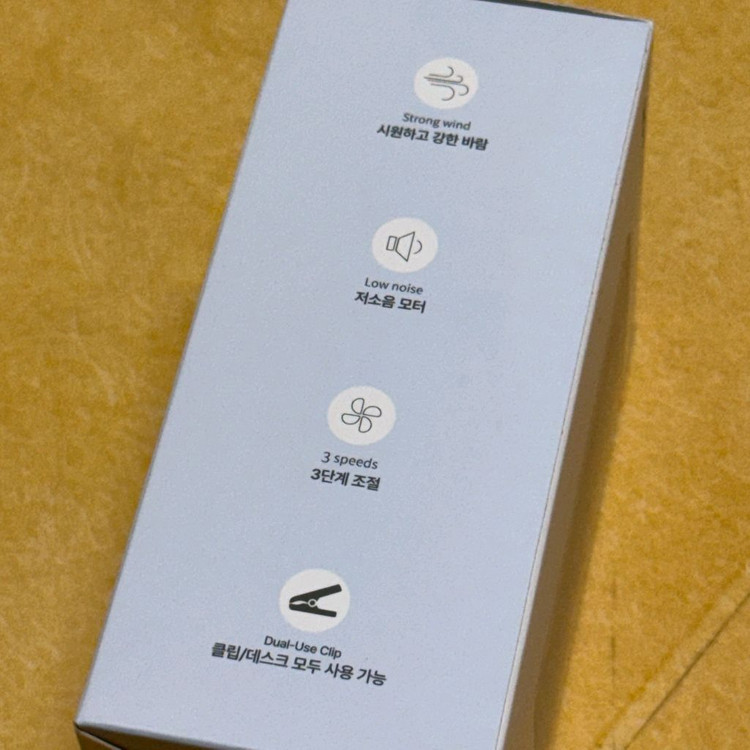로이체 클립팬 선풍기 RHF-250C 미개봉 새상품 판매합니다. 이미지