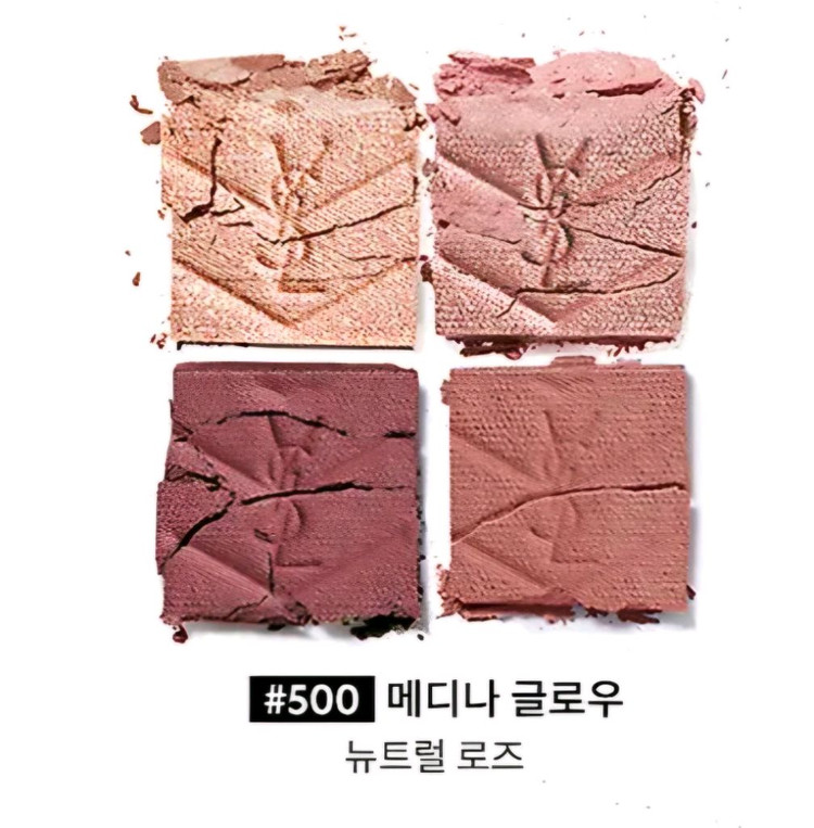 에눌가능! 입생로랑 꾸뛰르 미니 클러치 500 메디나 글로우 뷰티 아이섀도우 팔레트 정품 이미지