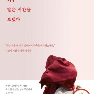 거울 앞에서 너무 많은 시간을 보냈다 이미지