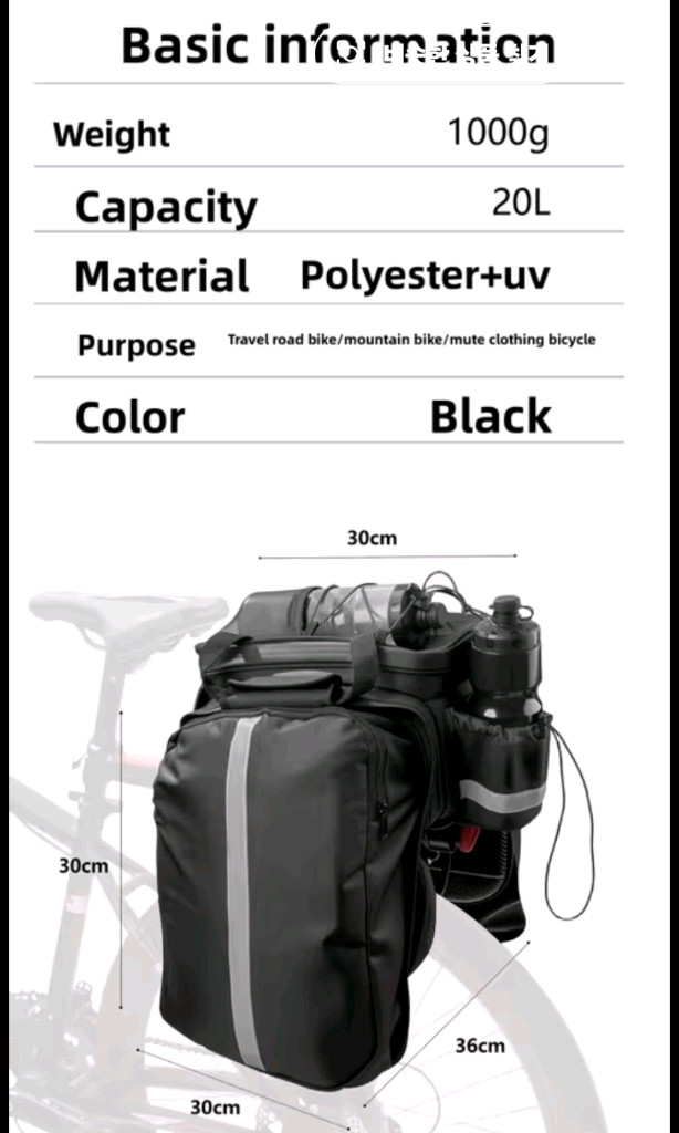 [특가빠른배송]자전거가방패니어가방 자전거짐받이가방 이미지