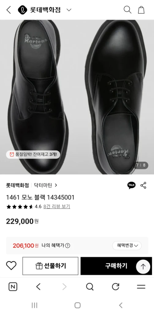 닥터마틴 1461 모노 블랙 더비슈즈 이미지