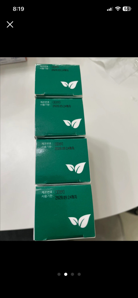 아노시드 연고 임산부 피부 진정 크림 약국 3개 이미지