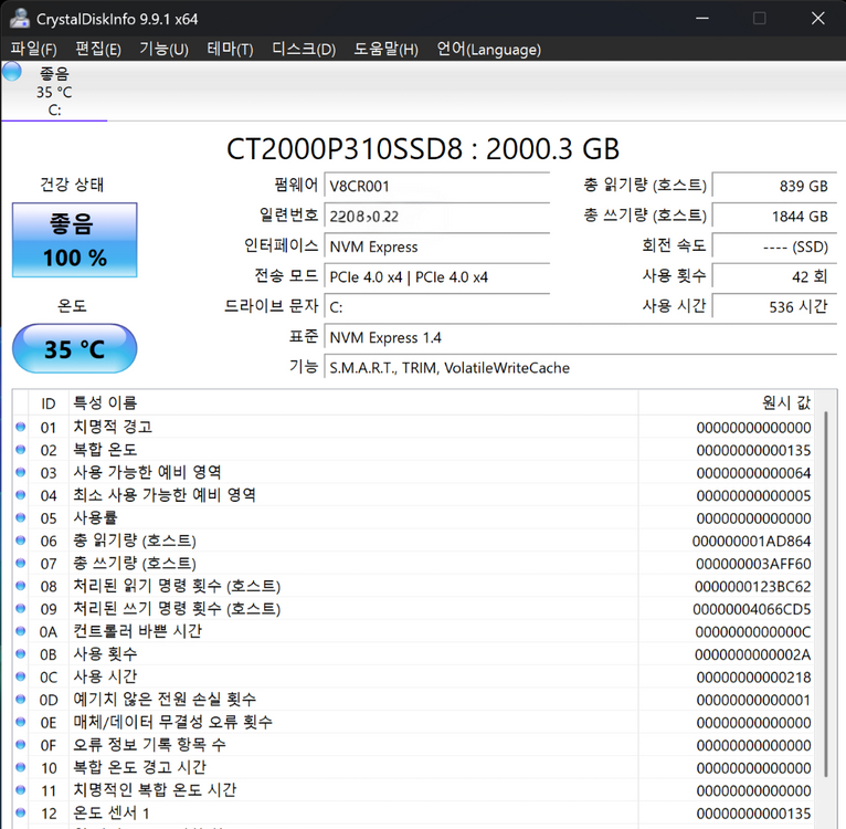 갤럭시북5 프로 14인치 Ultra 7 258V 32GB 2TB NT940XHA-KP72S 이미지
