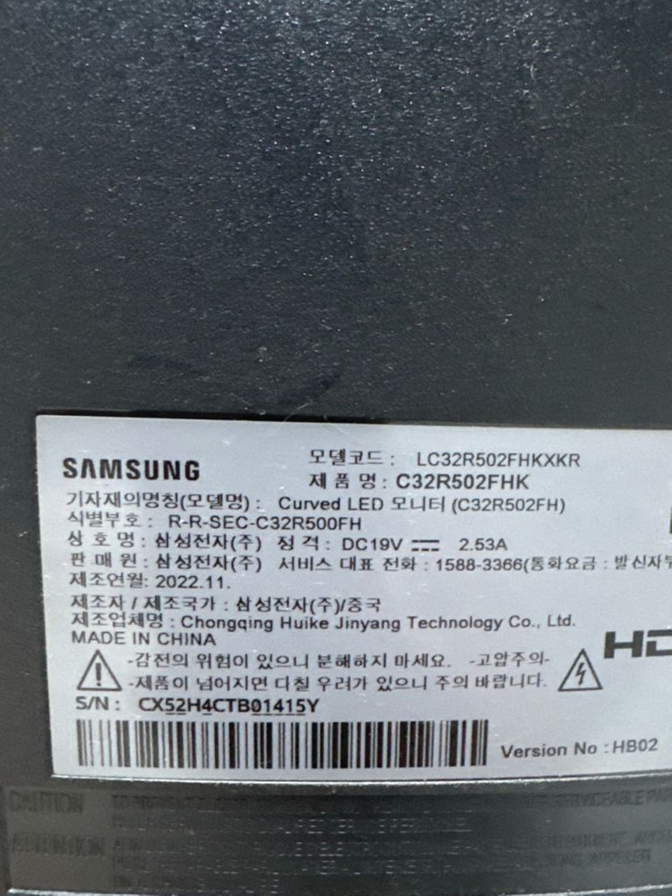 삼성 32인치 커브드 모니터 C32R502 이미지