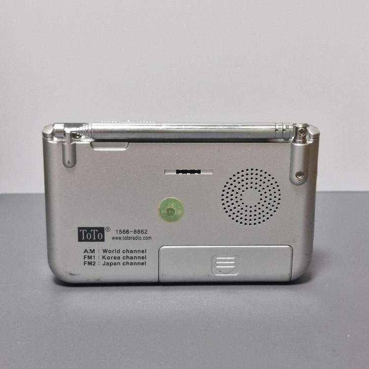 토토(toto) FUSUN R-333 월드 라디오 이미지